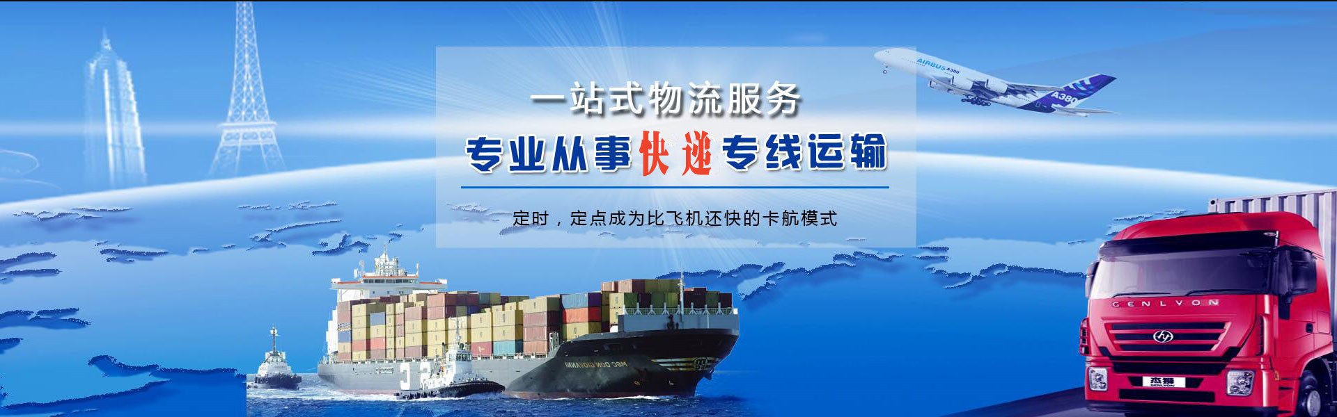 铁岭到丹麦物流公司-铁岭至丹麦物流专线-铁岭空运到丹麦-优时通物流有限公司